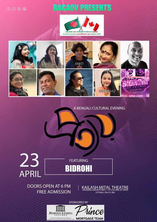 Prottoy - A Bengali Cultural Evening